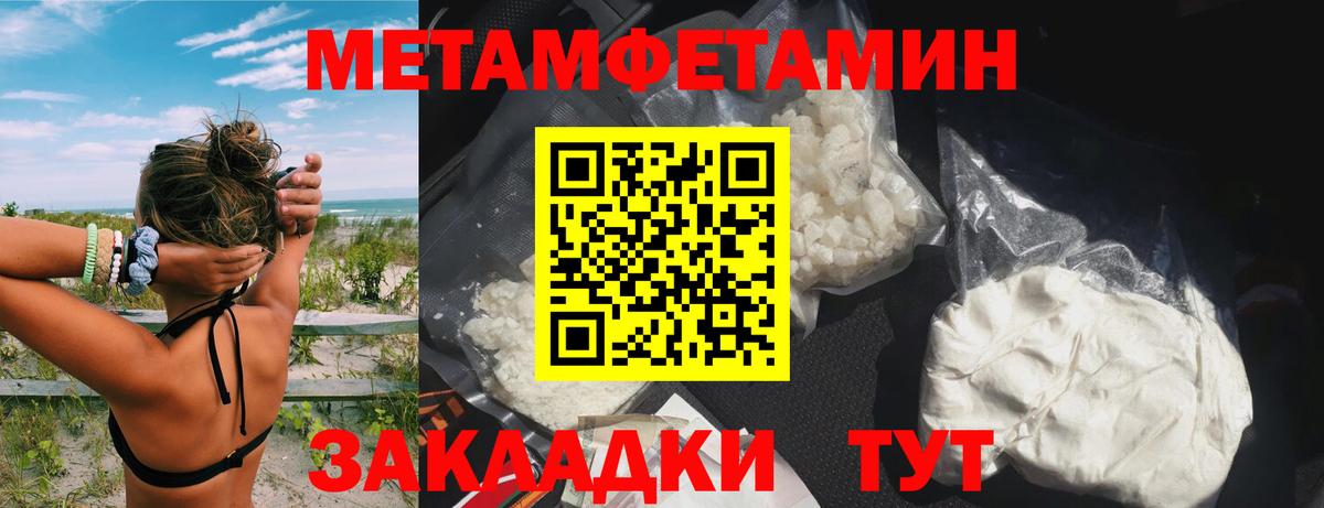 Амфетамин  Вход с VPN  Валуйки  Амфетамин Premium 