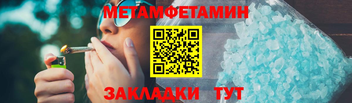 АМФ Розовый Валуйки