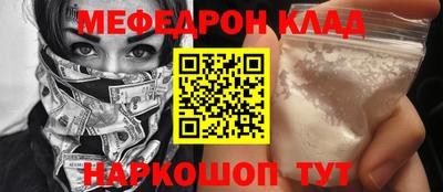 соль ск Канаш