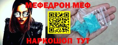 кристаллы Камышлов