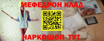 соль ск Канаш