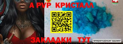 кристаллы Камышлов