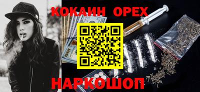 COCAINE Кандалакша