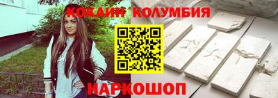 COCAINE Кандалакша