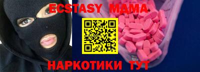 кристаллы Камышлов