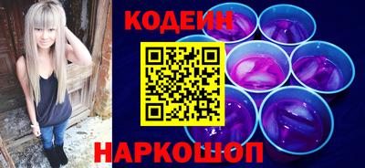 соль ск Канаш