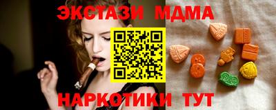 соль ск Канаш