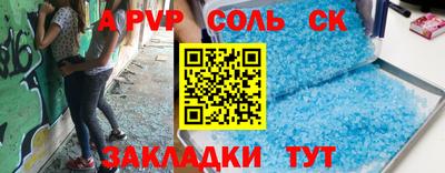 кристаллы Камышлов