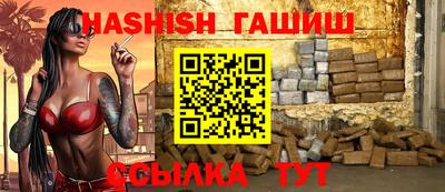 соль ск Канаш