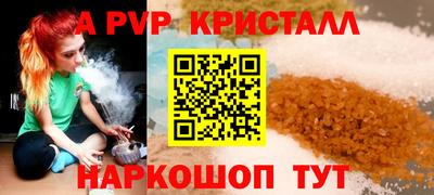 кристаллы Камышлов