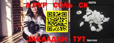 COCAINE Кандалакша
