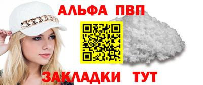 соль ск Канаш