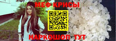 соль ск Канаш