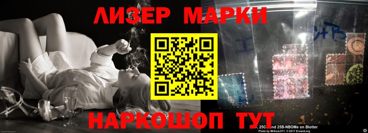 LSD-25 экстази кислота  Вход с VPN  Валуйки  ЛСД экстази ecstasy 