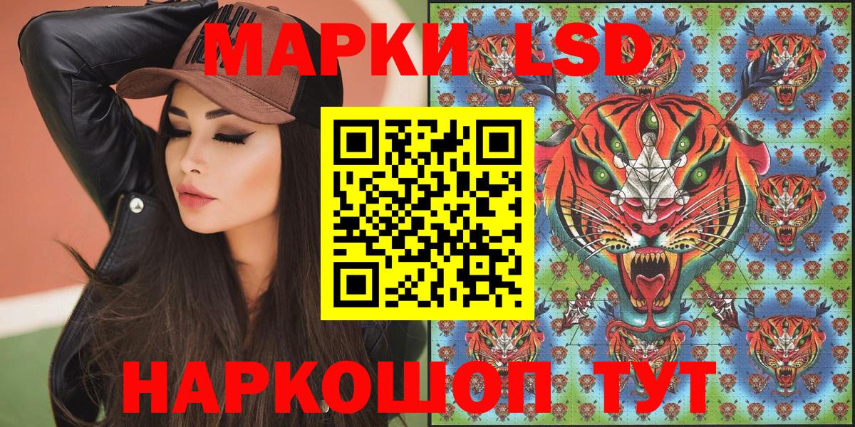 Валуйки  Марки NBOMe 1500мкг  Марки N-bome  Вход с VPN 