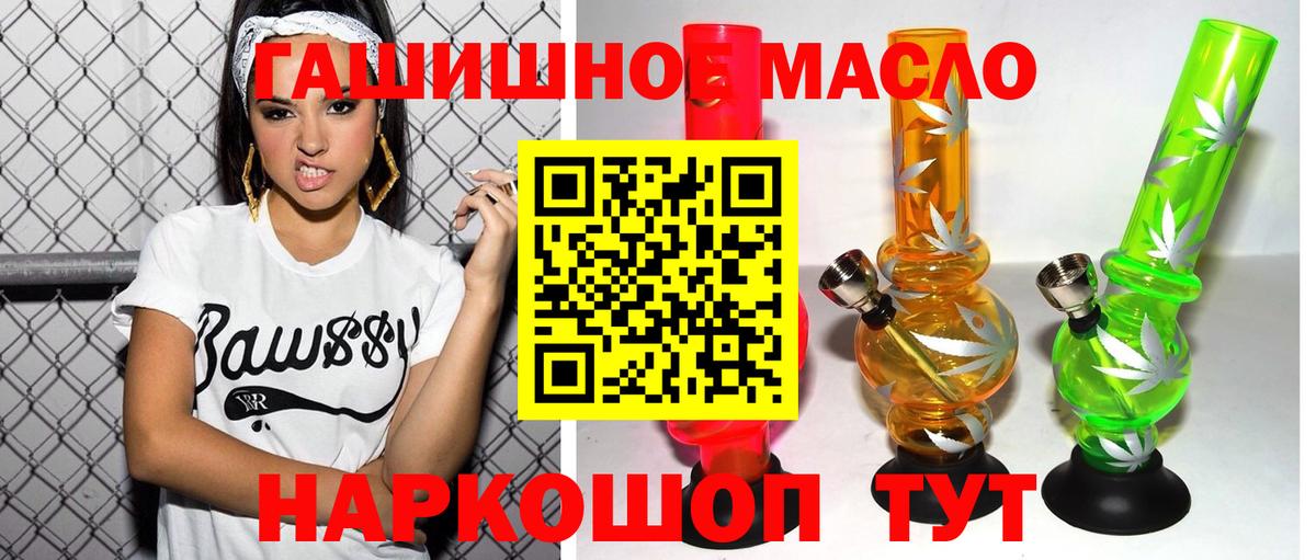 ТГК вейп с тгк  ТГК жижа  Вход с VPN  Валуйки 