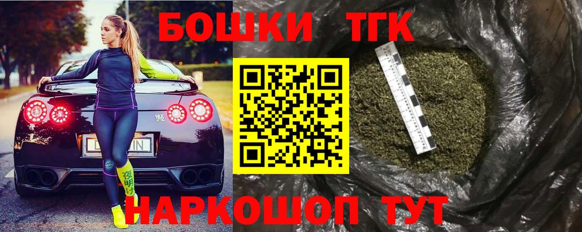 Валуйки  Бошки Шишки марихуана  Бошки Шишки OG Kush  Бошки марихуана AK-47  Марихуана гибрид  Вход с VPN 